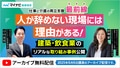 next-article-image