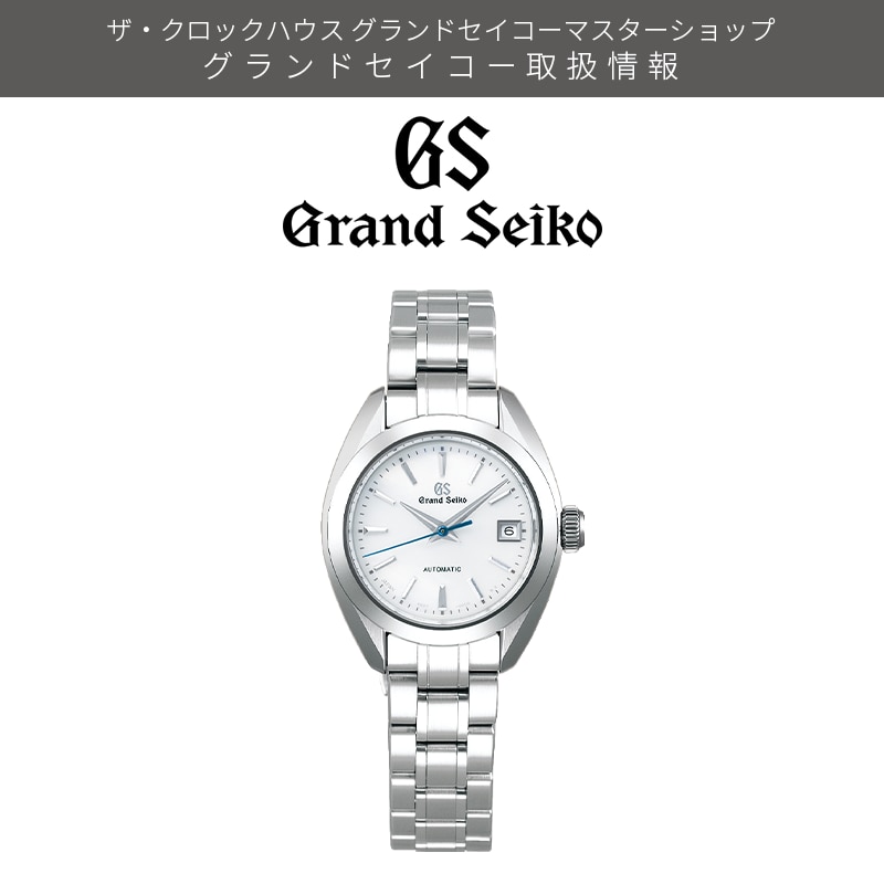 GrandSeiko STGK009