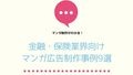 next-article-image