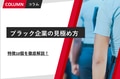 prev-article-image