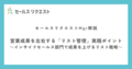 next-article-image
