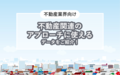 next-article-image