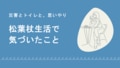 prev-article-image