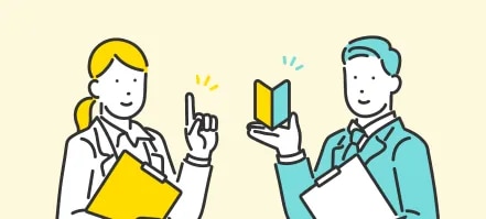 マネジメント基礎スキルトレーニング