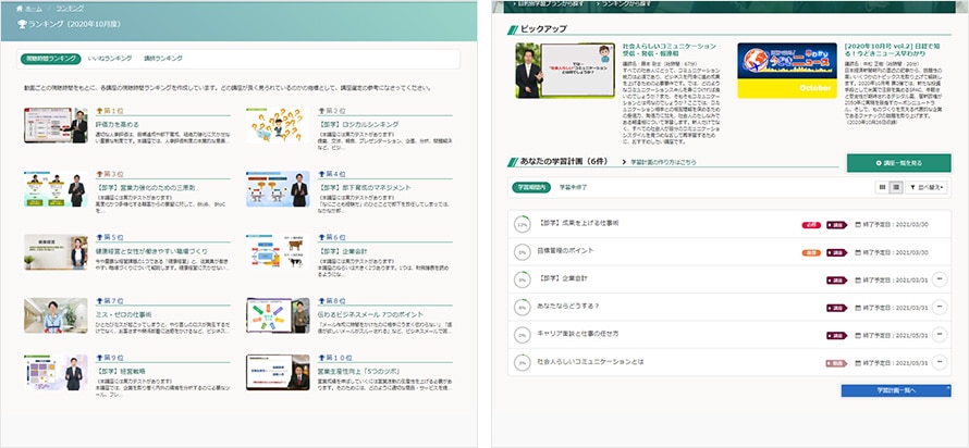 動画ライブラリーを活用した人材育成について、いつ頃からどのように検討されていたのでしょうか。