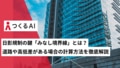 prev-article-image
