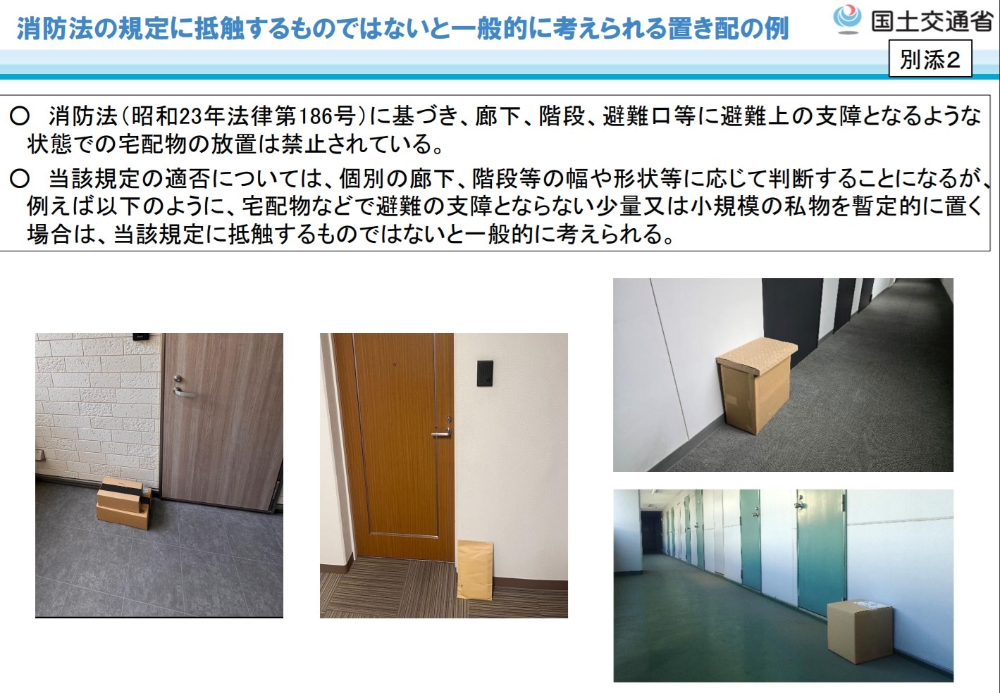 altテキスト