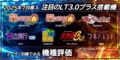next-article-image
