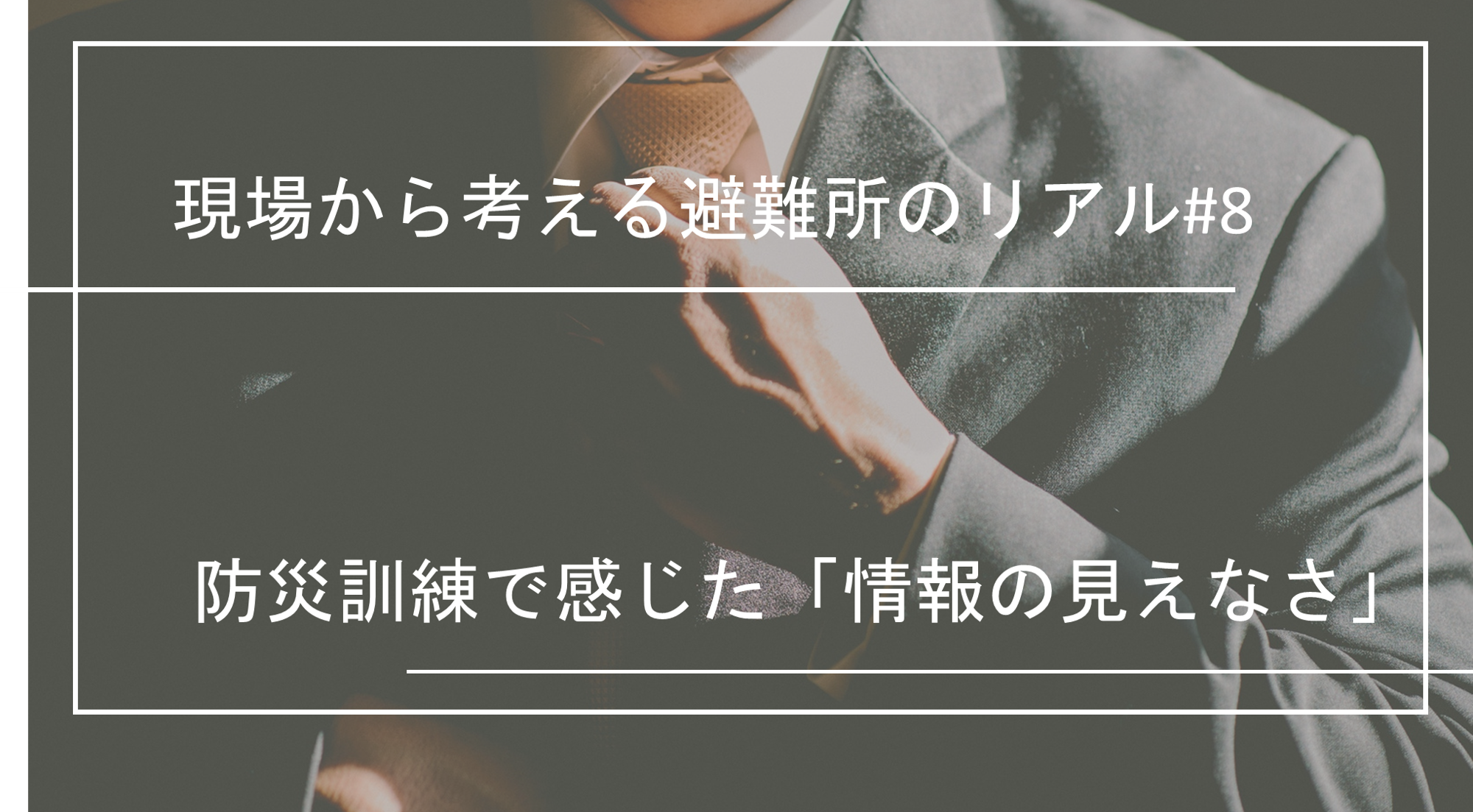 catch-img