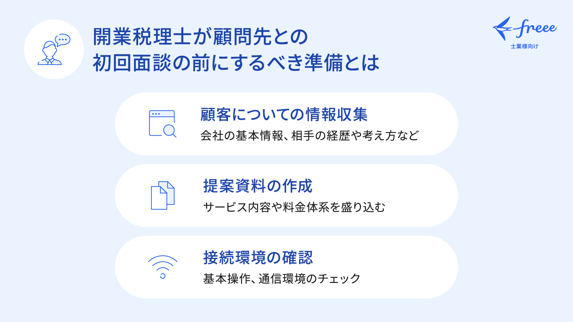 catch-img