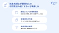 next-article-image