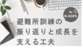 next-article-image