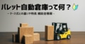 next-article-image