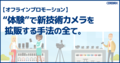 next-article-image