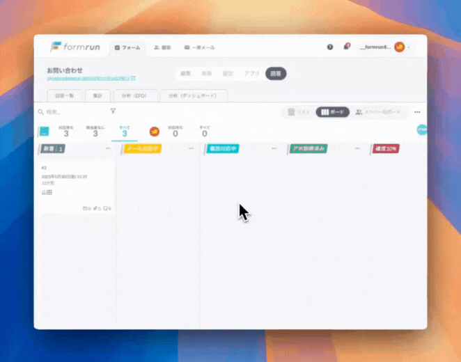 AIアシスタント