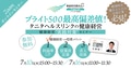 prev-article-image