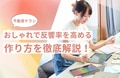 prev-article-image