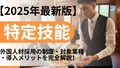 prev-article-image