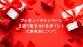 prev-article-image