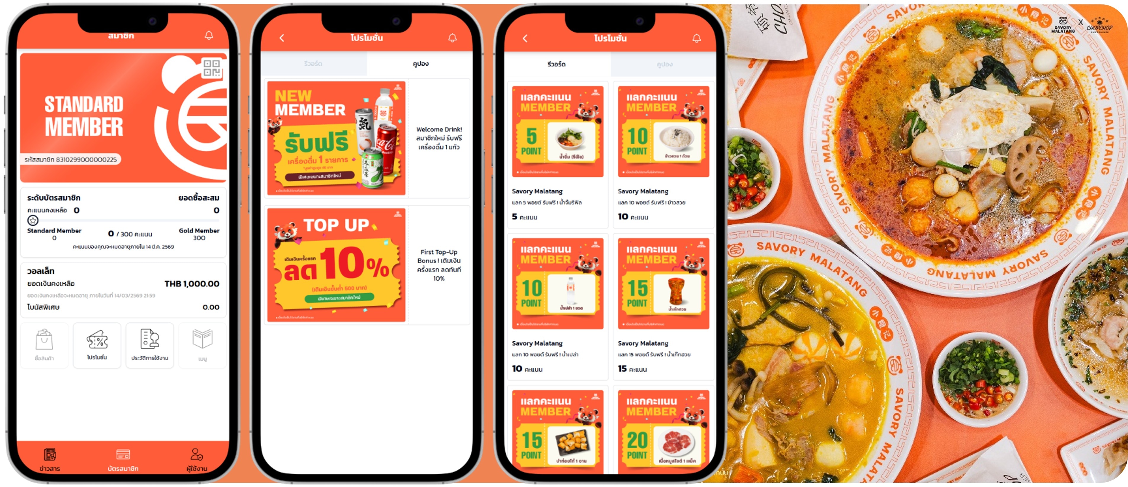 バリューデザイン・タイ、麻辣湯専門店「Savory Malatang」へ 独自Payとモバイル CRM サービスを提供