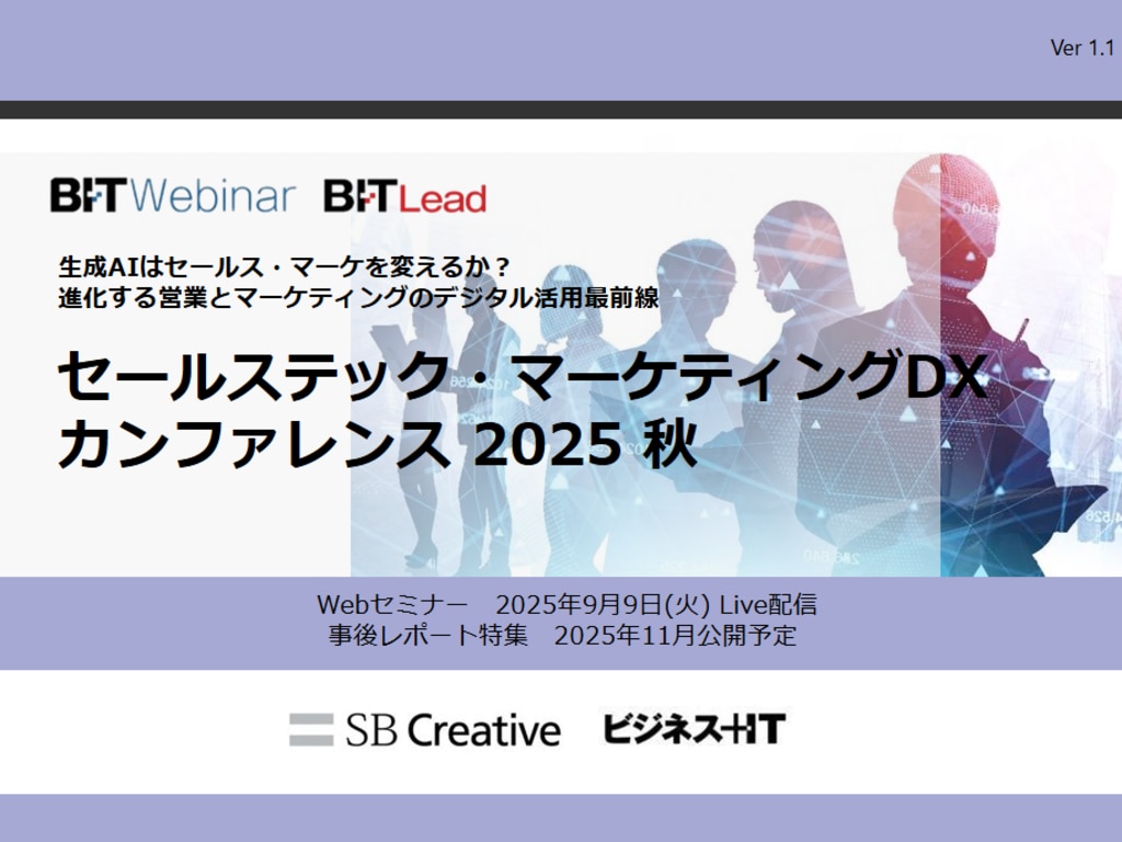 RSS Reversal & Selling Strategy セミナー RSS Reversal & Selling