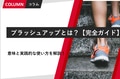 next-article-image