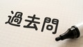 next-article-image