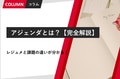 next-article-image