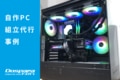 next-article-image