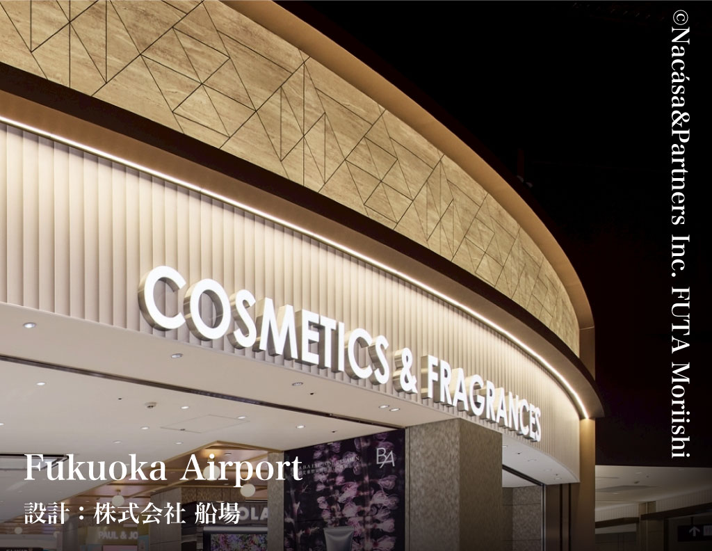 福岡空港内ハイブランドエリアでの施工事例