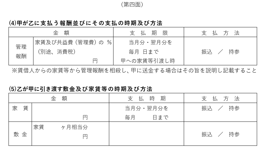 altテキスト