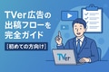 next-article-image