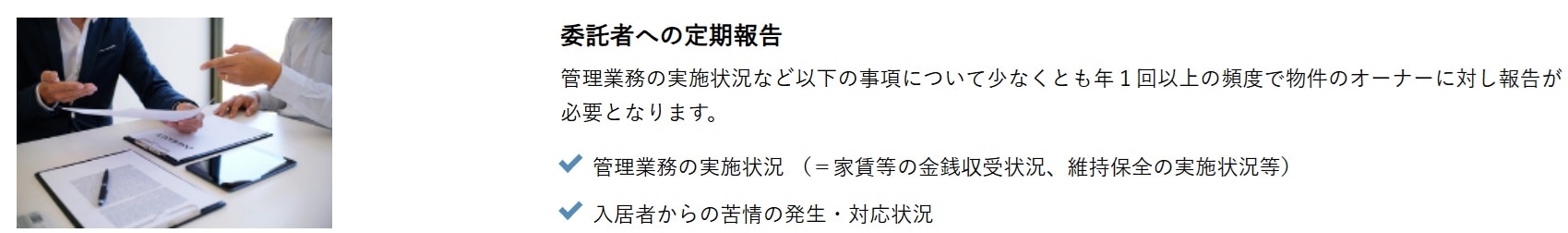 altテキスト