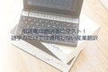 next-article-image
