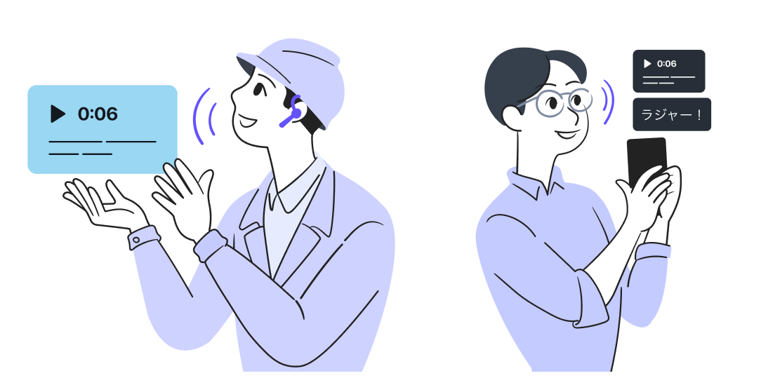 LINE WORKSラジャーとは？