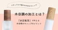 next-article-image
