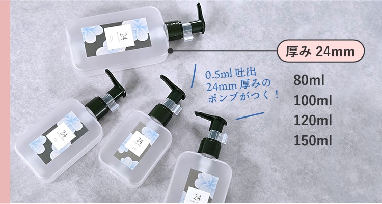 24㎜ 厚のアールメールシリーズ