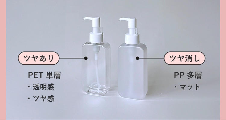 成型時にマットにできる