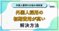 next-article-image