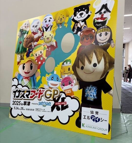 イベント出店