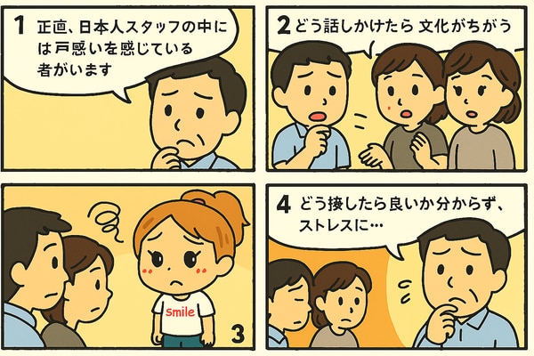 お悩みコラム005漫画