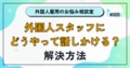 next-article-image