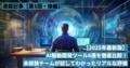 next-article-image