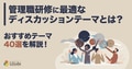 next-article-image