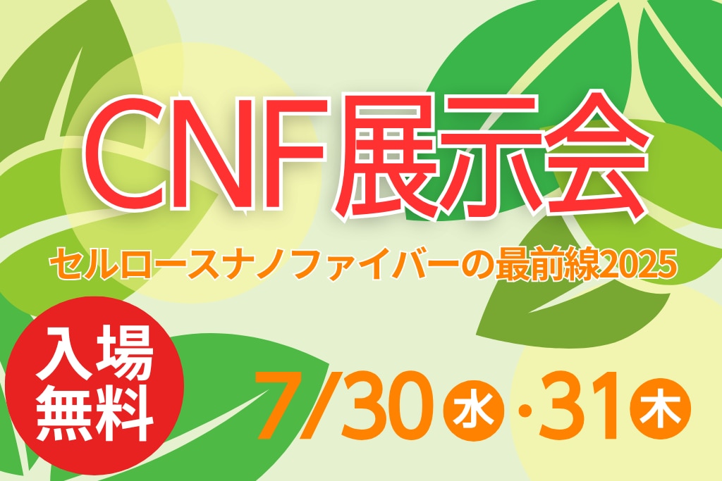2023年版 17423の化学商品 化学工業日報社 17423の化学商品 2023年版 | 政府刊行物 | 全国官報販売協同組合