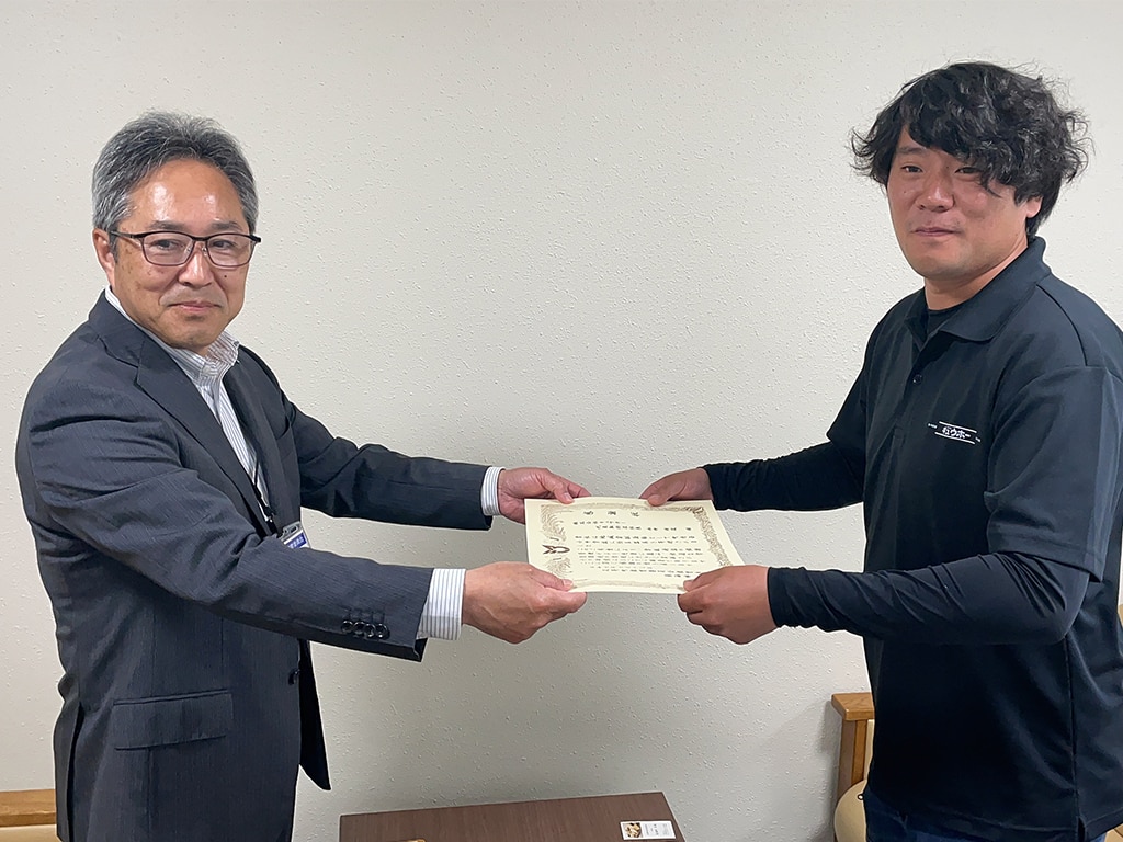感謝状を受け取る様子