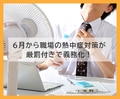 next-article-image