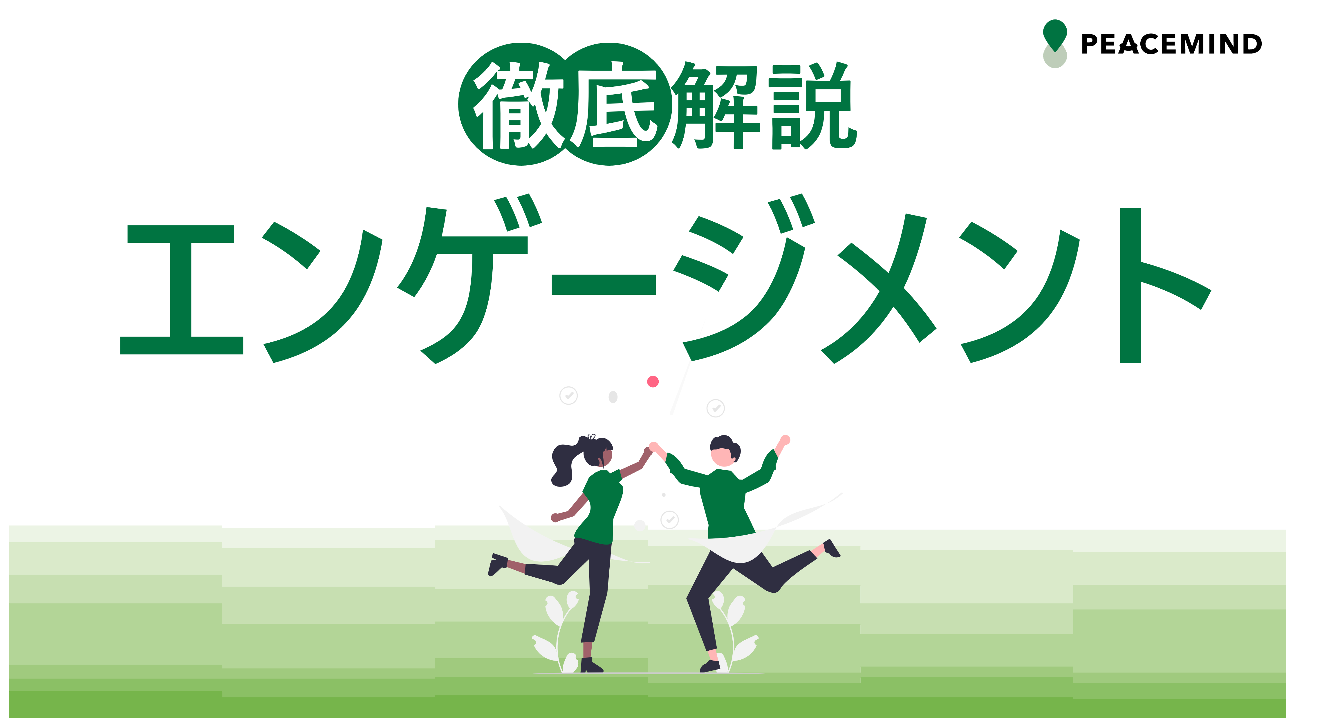 catch-img