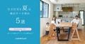 next-article-image