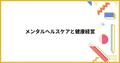 next-article-image